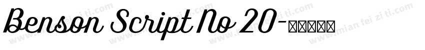 Benson Script No 20字体转换